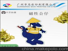 牌貼供應(yīng)商,價(jià)格,牌貼批發(fā)市場(chǎng) 