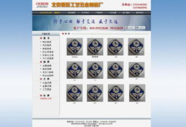 夜貓建站 北京建站 中小型企業(yè)建站 北京工作室 網(wǎng)站工作室 企業(yè)站600 800元建站 個(gè)人建站 北京個(gè)人建站 北京網(wǎng)站建設(shè)工作室 網(wǎng)站建設(shè) 北灸 奈恢茫菏滓 工作室動(dòng)態(tài)