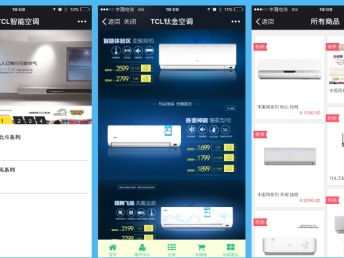 圖 深圳托管代運(yùn)營公司,深圳代運(yùn)營公司 深圳網(wǎng)站建設(shè)推廣