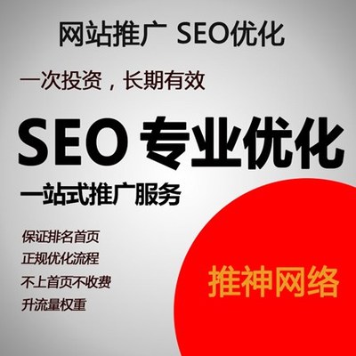 網(wǎng)絡(luò)推廣公司-網(wǎng)絡(luò)推廣-廣州網(wǎng)絡(luò)推廣