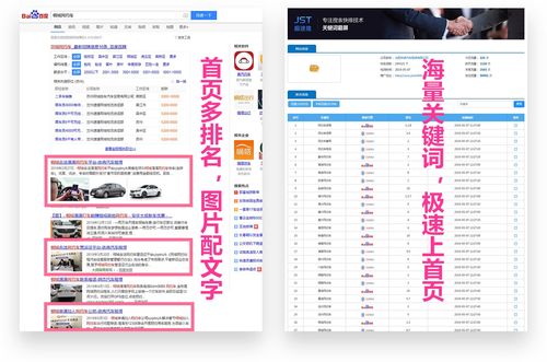 西安快速網站推廣怎么做