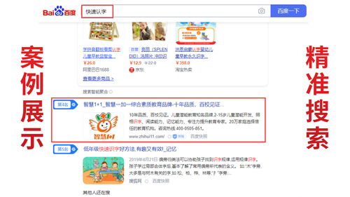 福州網(wǎng)站推廣服務