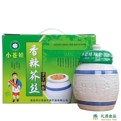 登封小蒼娃芥絲禮盒咸榨菜河南特產(chǎn)年貨禮品無添加芥菜絲