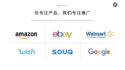 不轉型死,轉型怕死!工廠轉型賣家將迎來新&ldquo;爆點&rdquo;