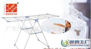 供應(yīng)誠招家居銷售公司市場合作推廣,B2C,C2C網(wǎng)站合作_二手設(shè)備轉(zhuǎn)讓_世界工廠網(wǎng)中國產(chǎn)品信息庫