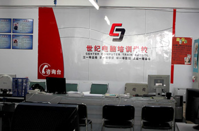 長春網頁設計培訓